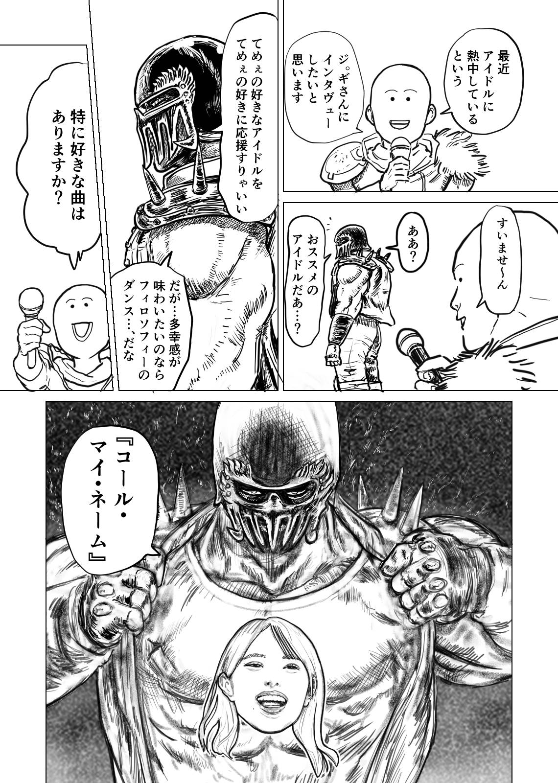 82ページ