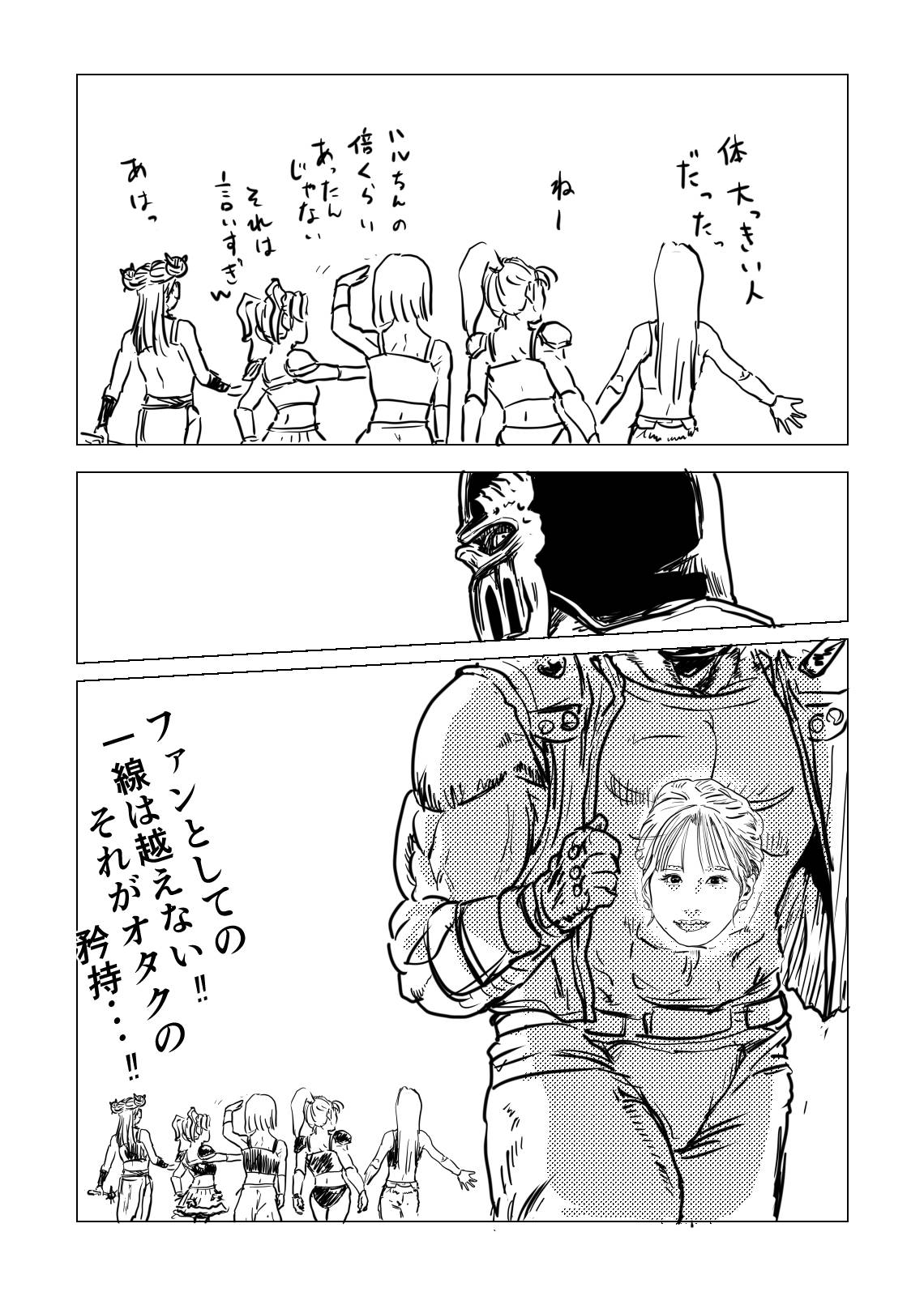 86ページ