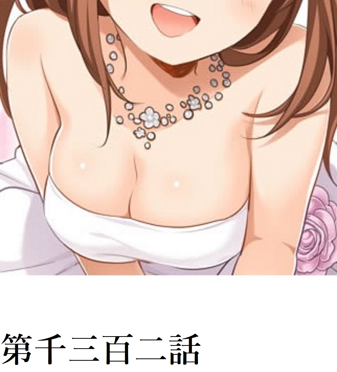 46ページ
