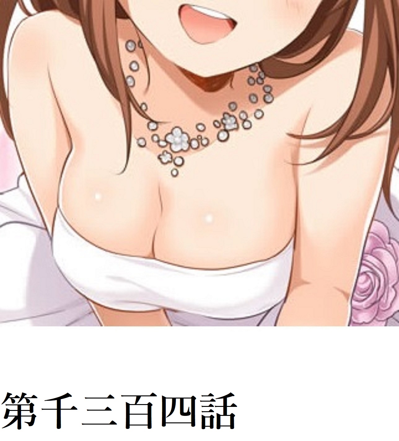 48ページ