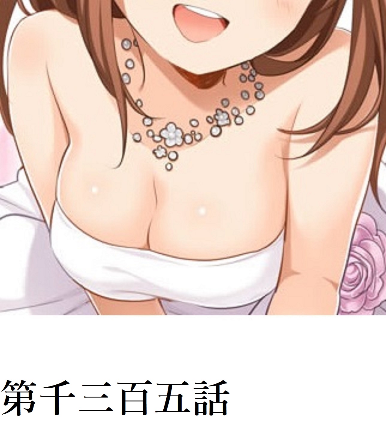 49ページ