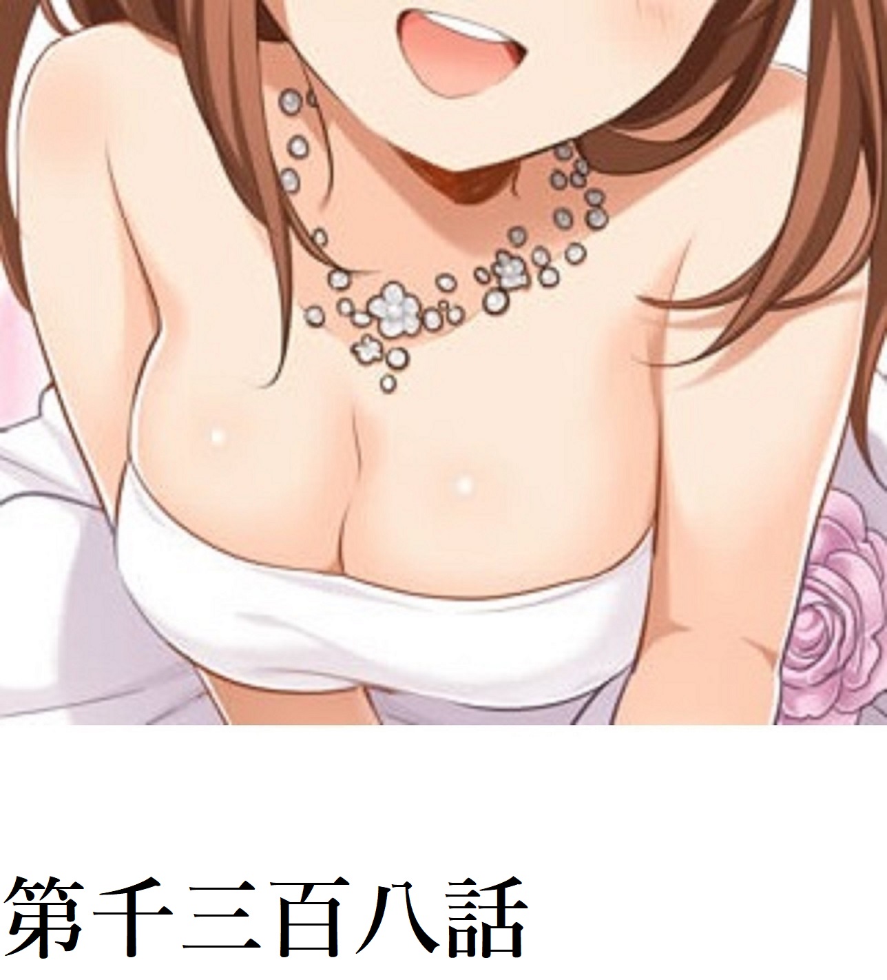 52ページ
