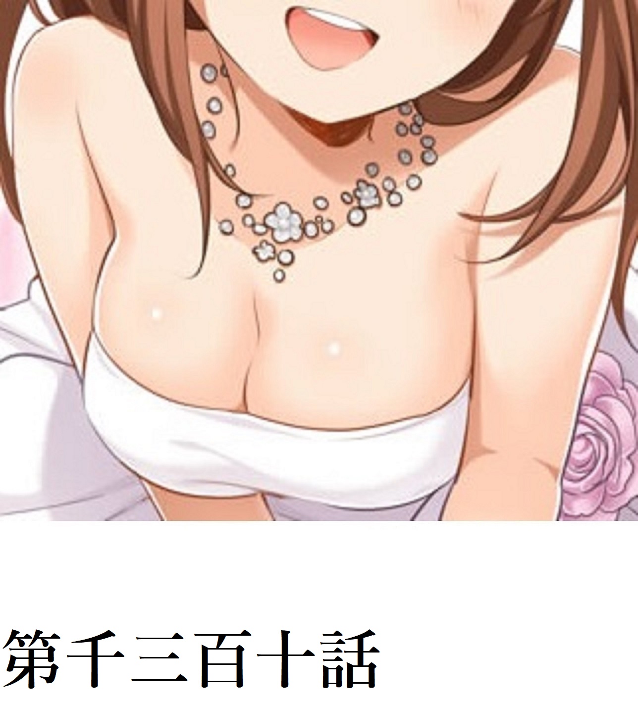 54ページ