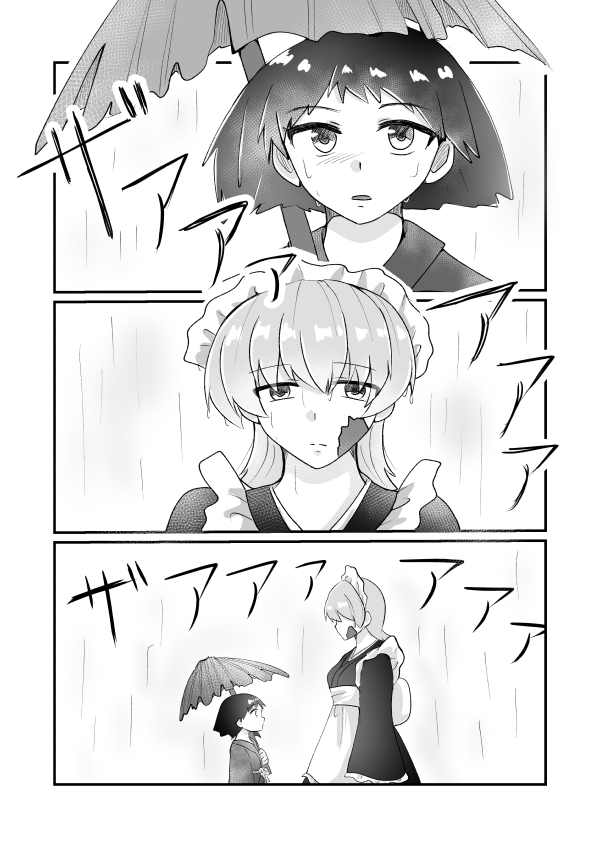 1ページ