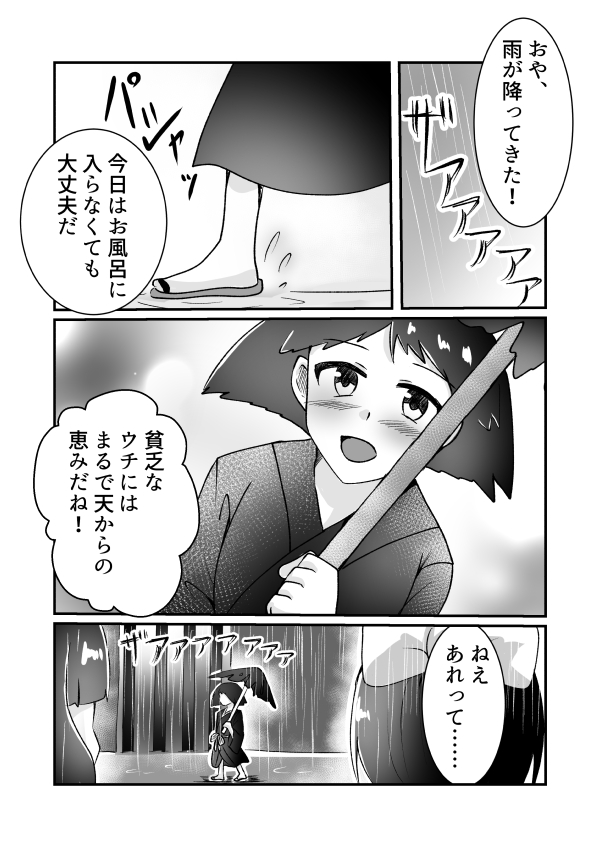 10ページ
