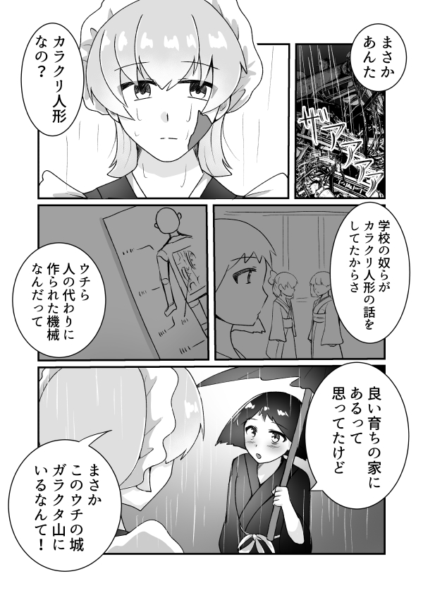 14ページ