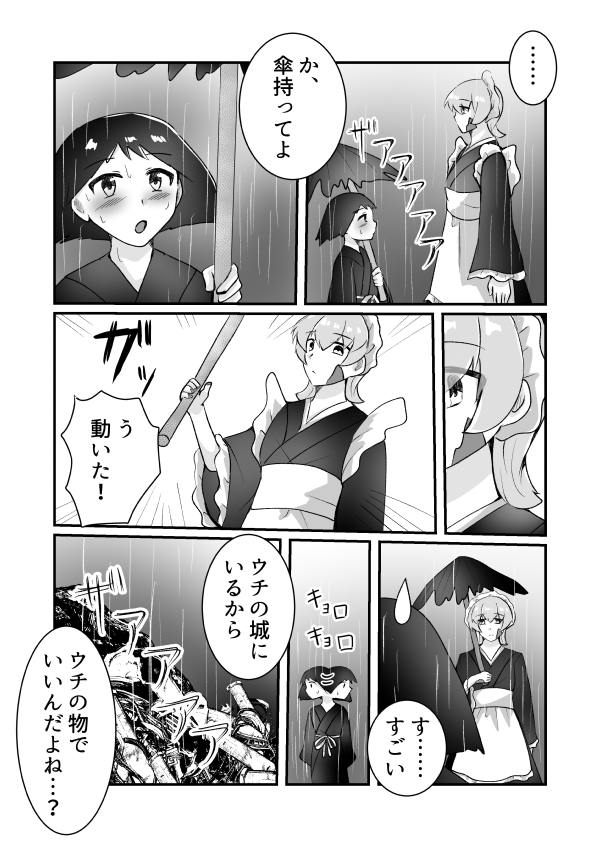 15ページ