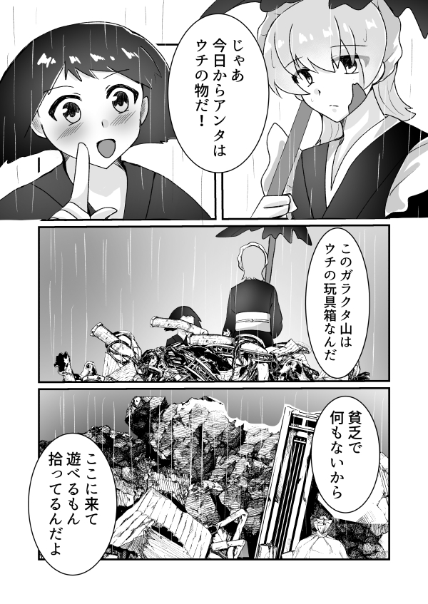 16ページ