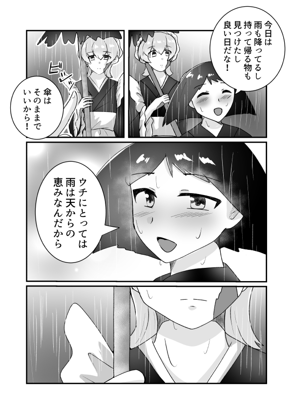 17ページ