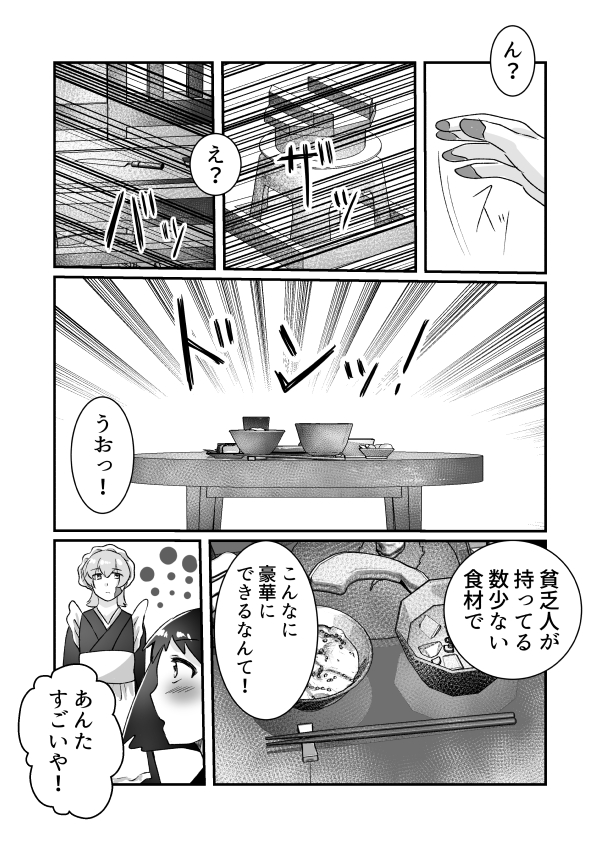 19ページ