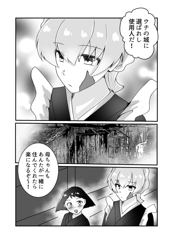 20ページ
