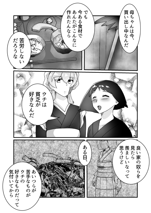 21ページ