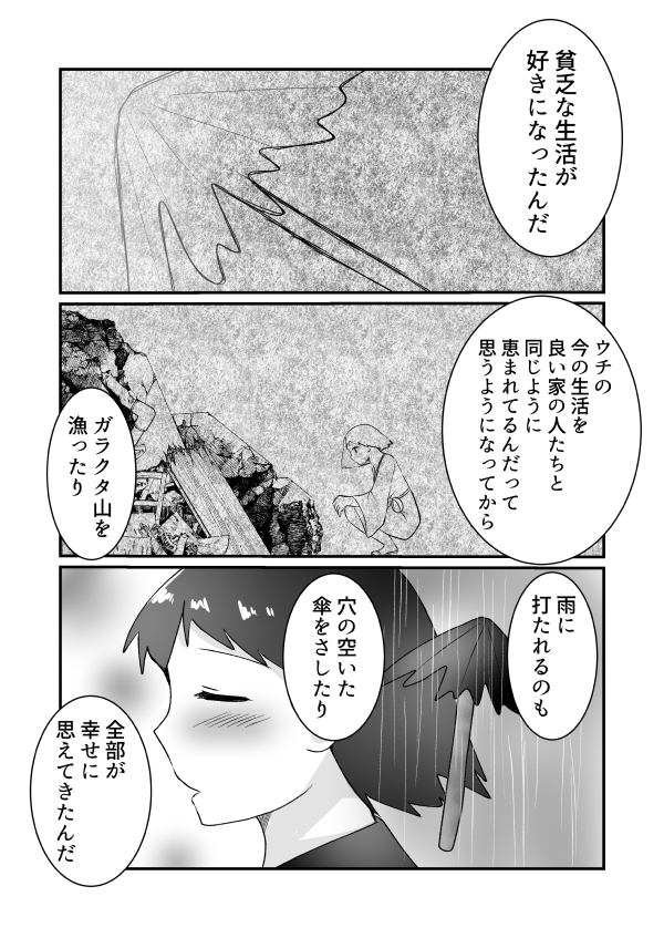 22ページ