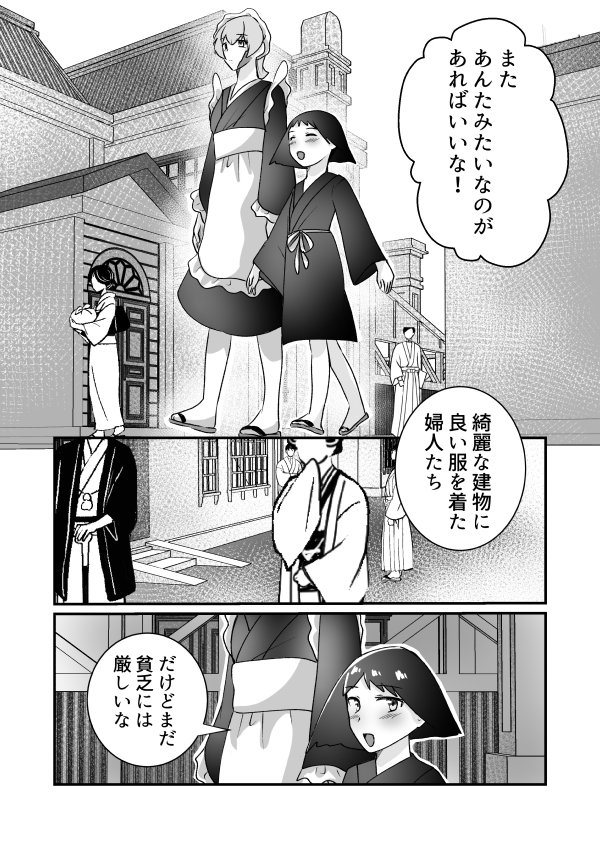 25ページ