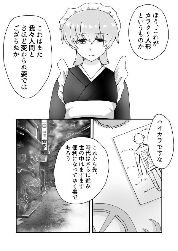 3ページ