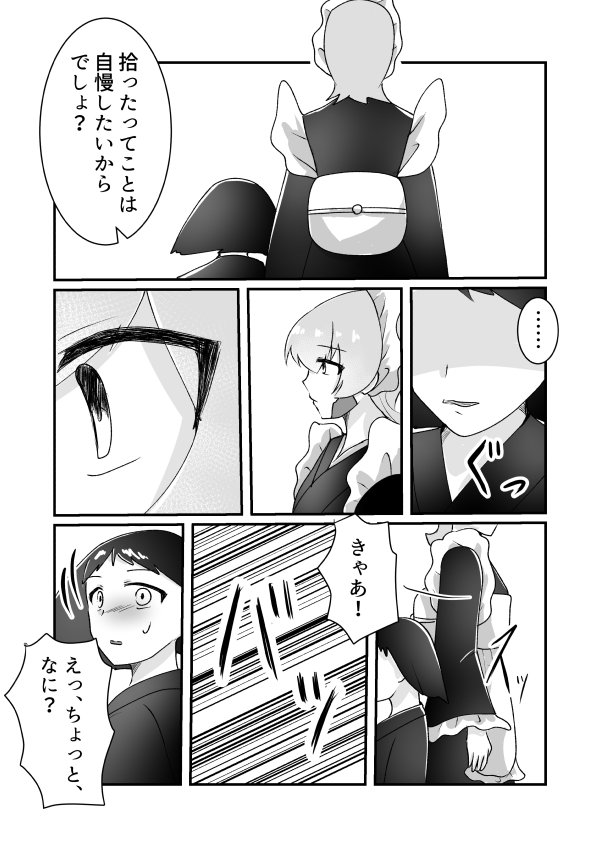 30ページ
