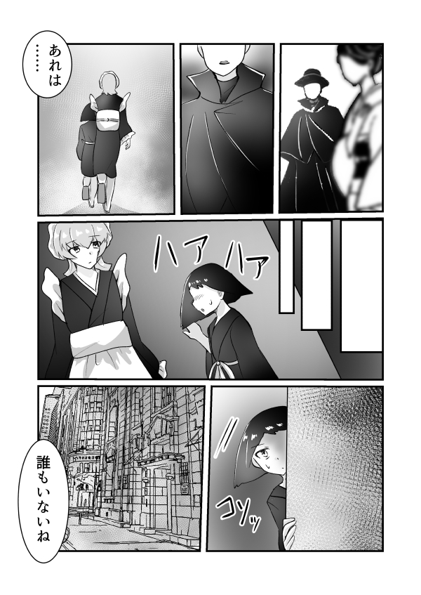 33ページ