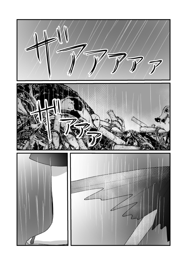 38ページ
