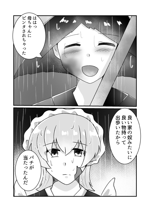 39ページ