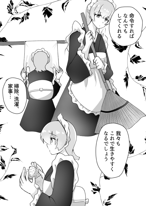 4ページ