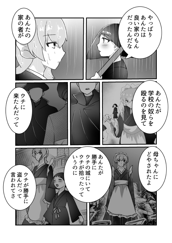 40ページ