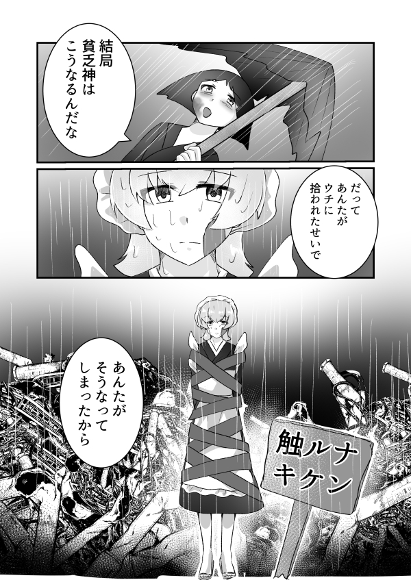 41ページ