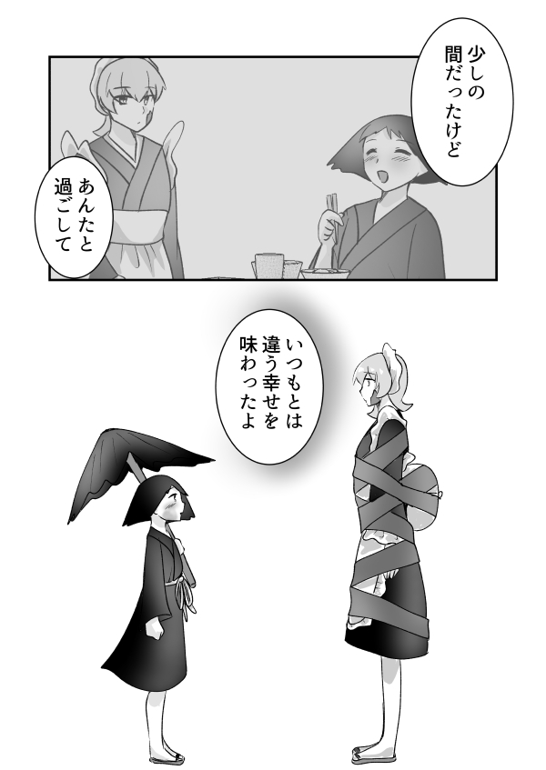 42ページ