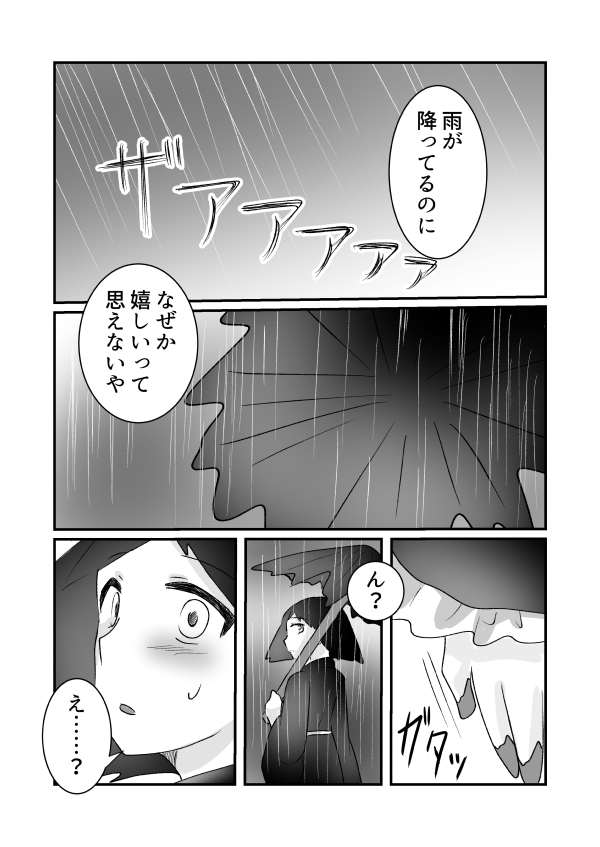44ページ