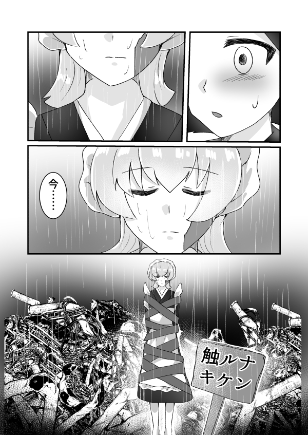 46ページ