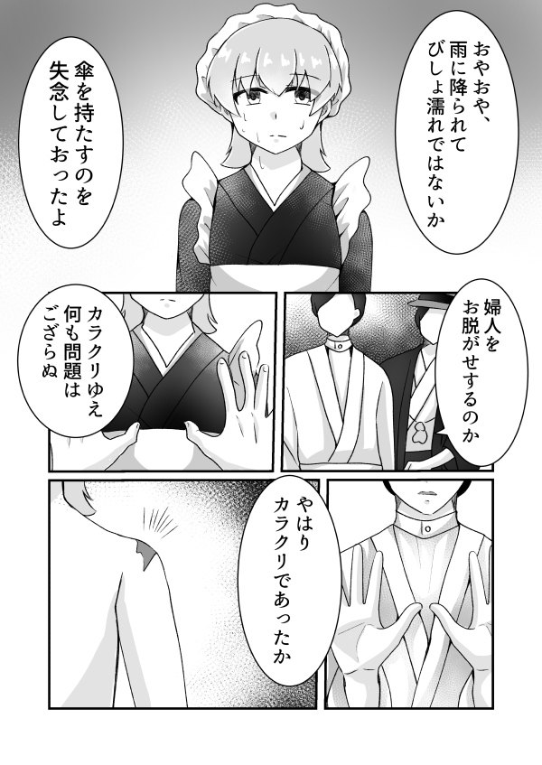 6ページ