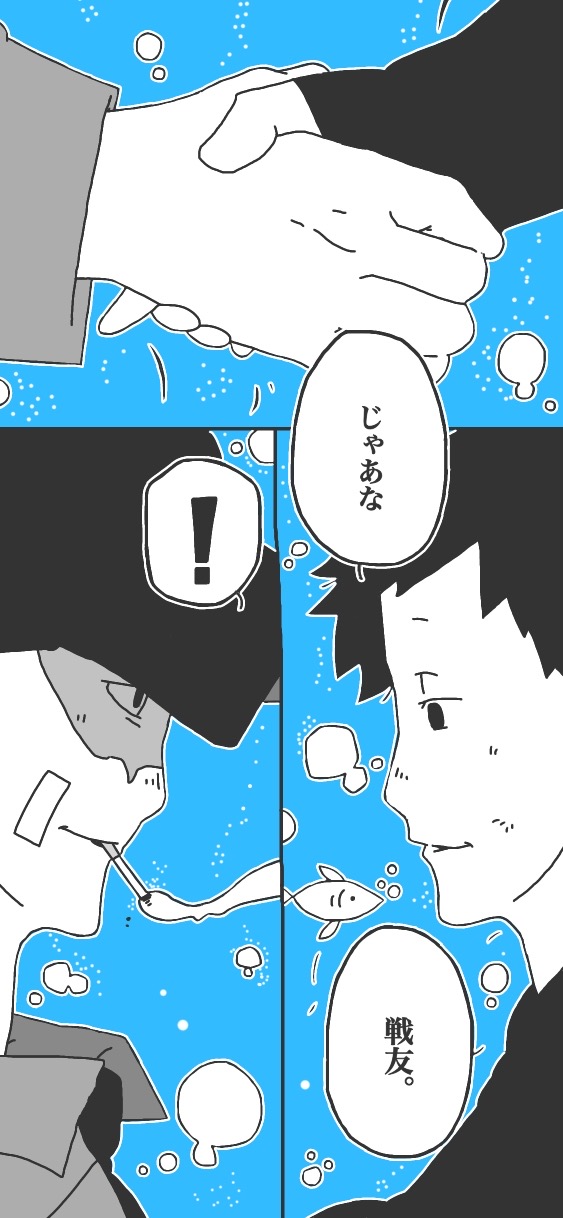 1ページ