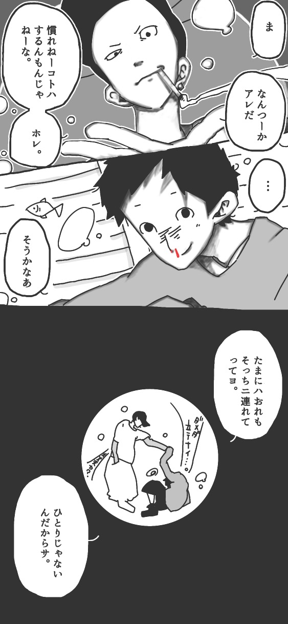 100ページ