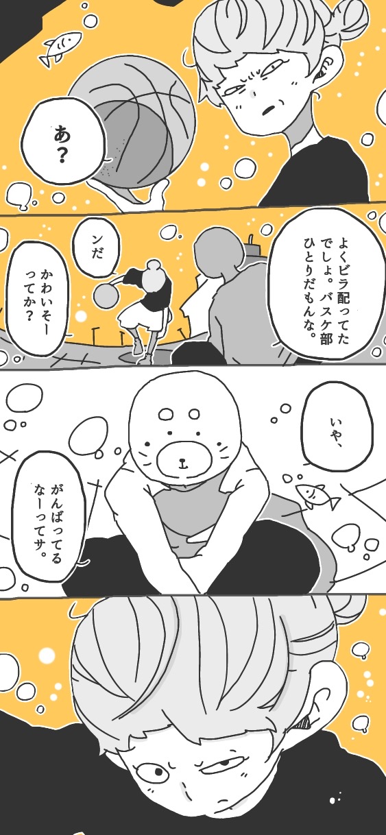 103ページ