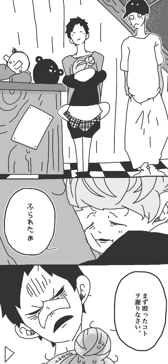 106ページ