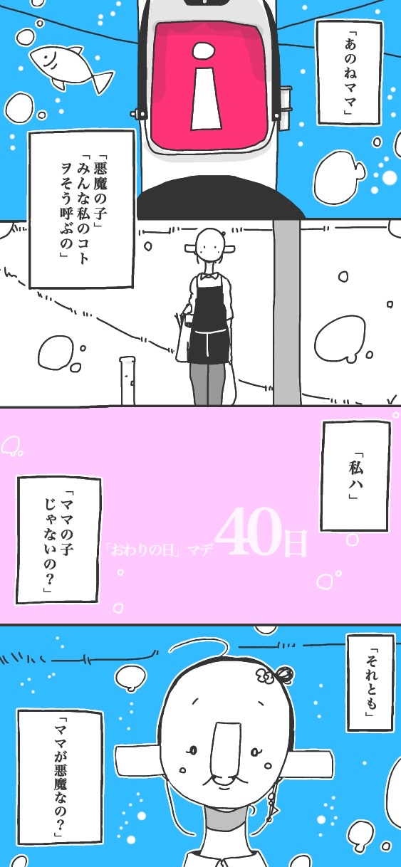 107ページ