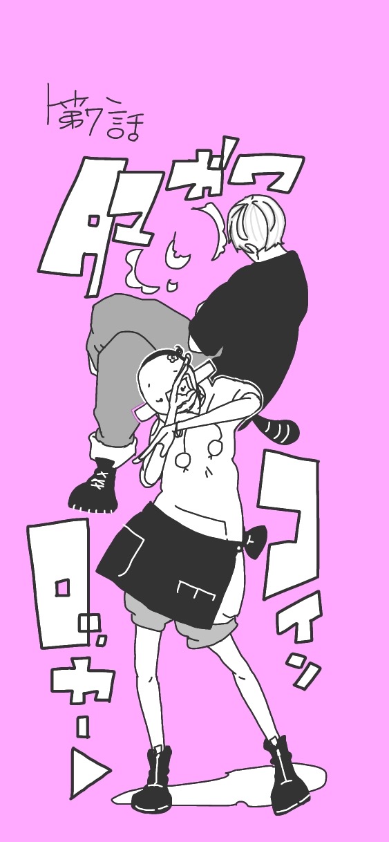 108ページ