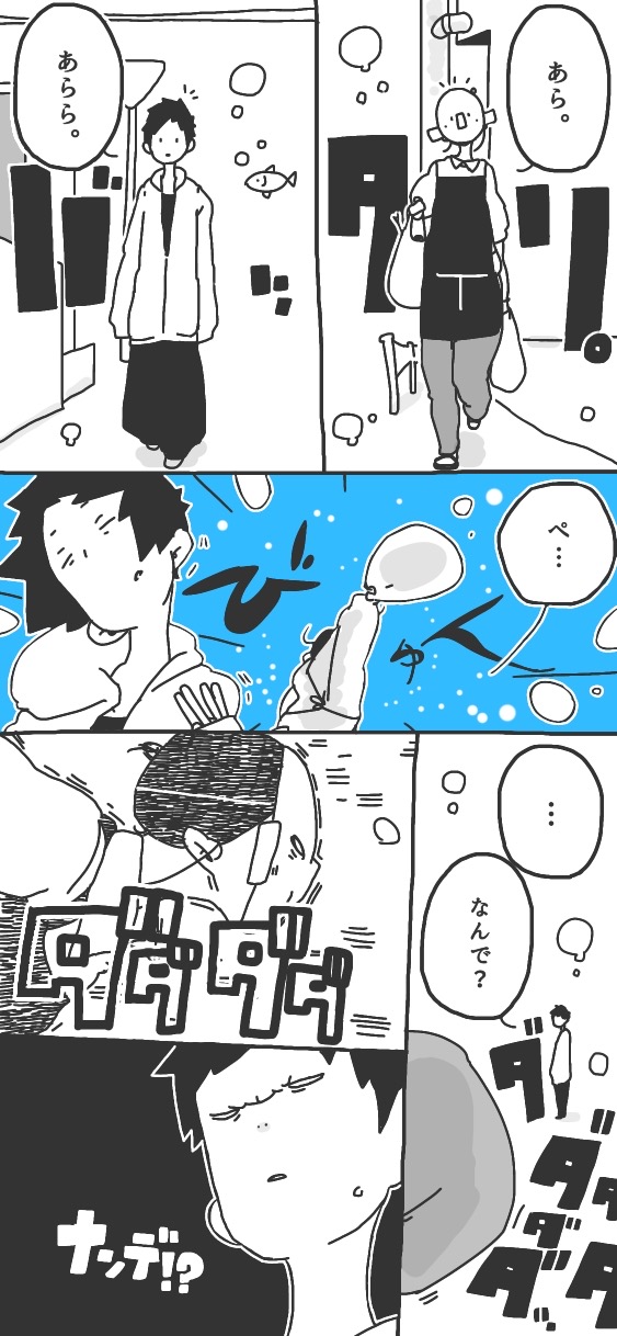 109ページ