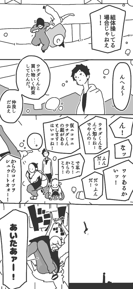 111ページ