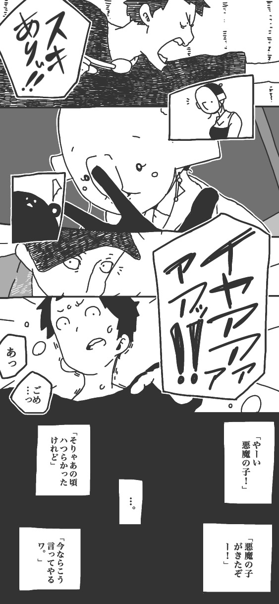 115ページ
