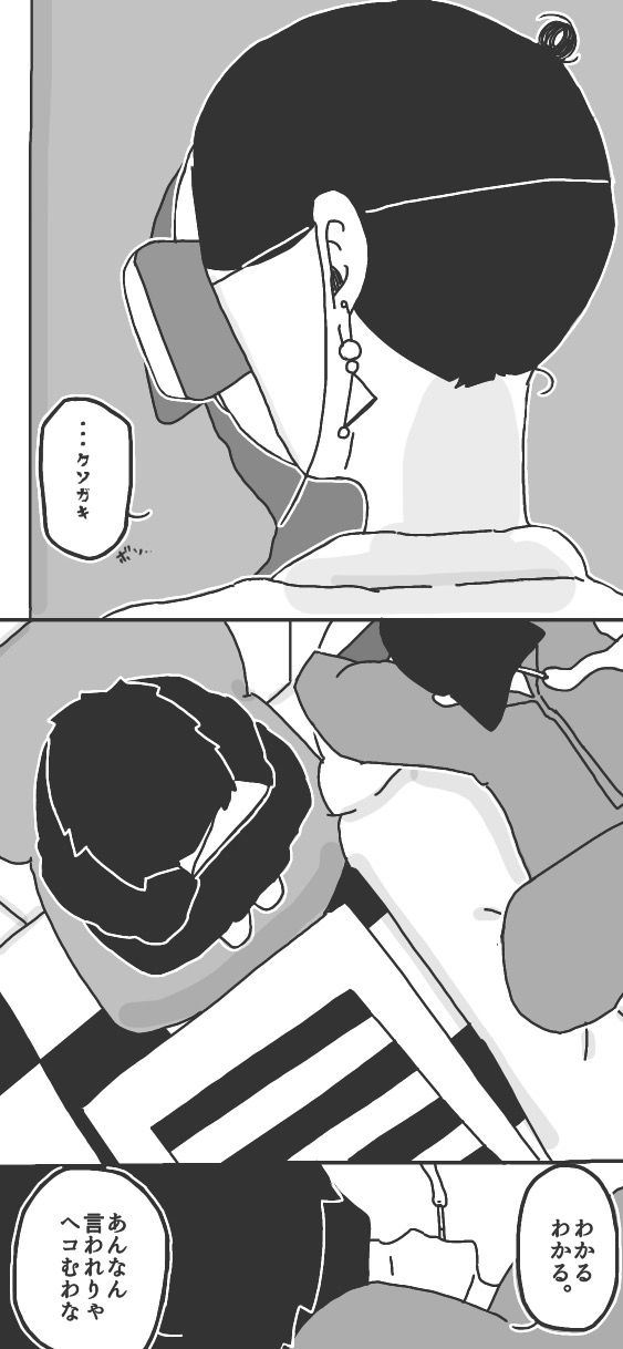 116ページ