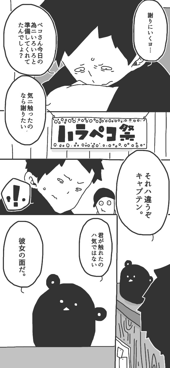 117ページ