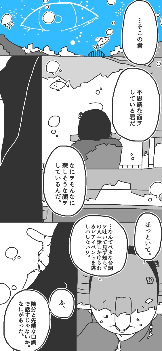 118ページ
