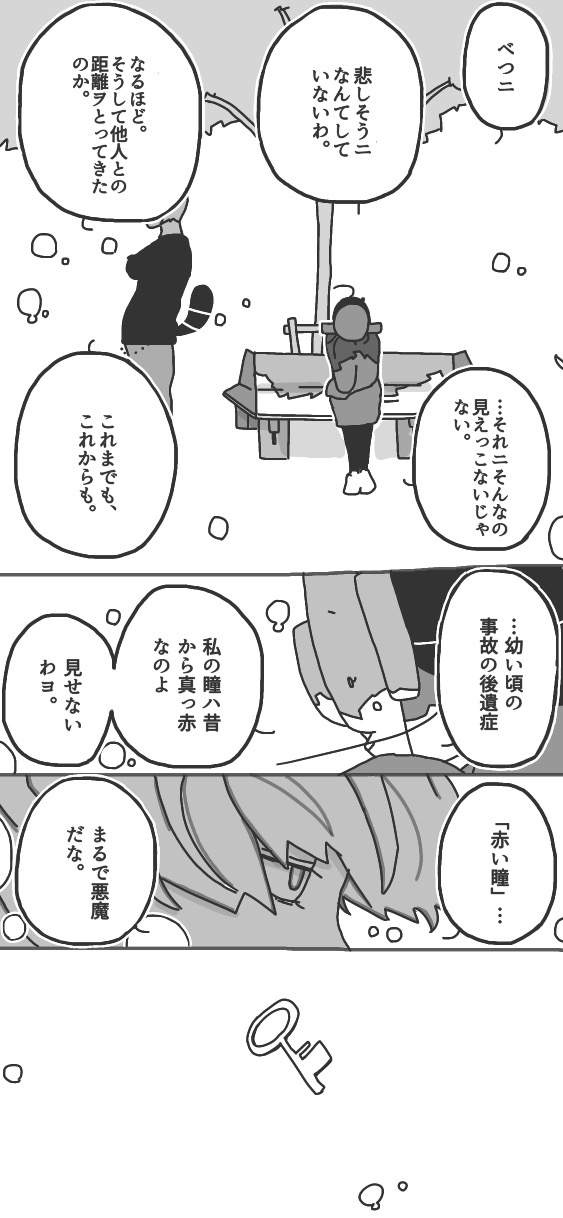 119ページ