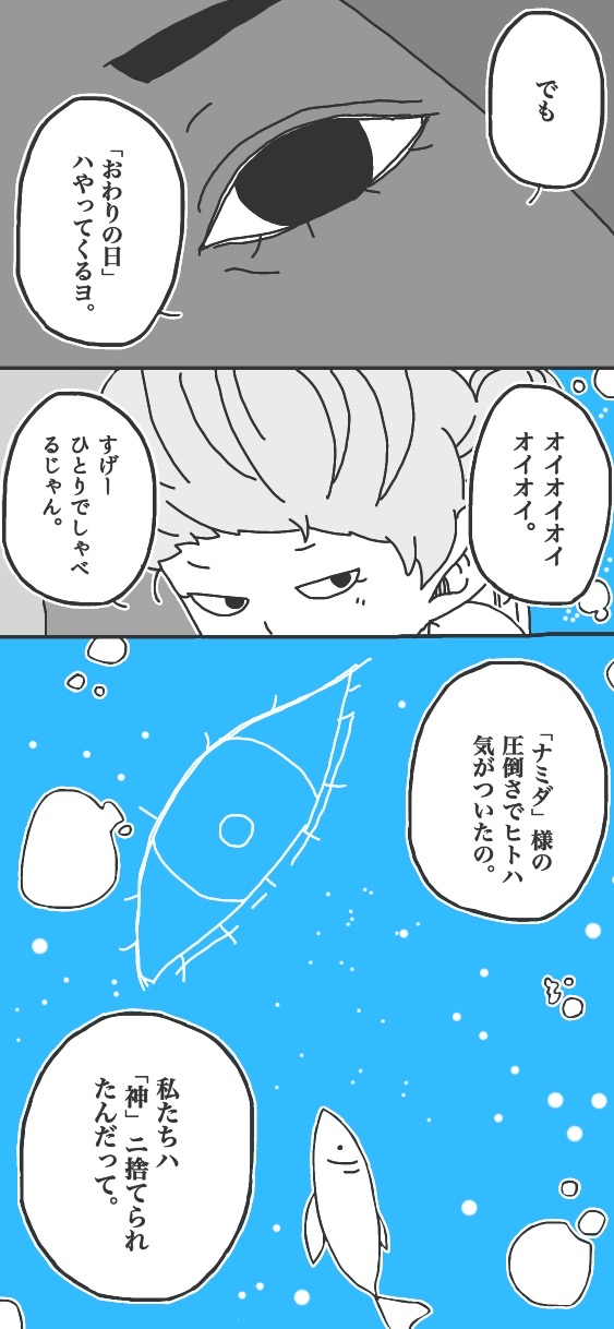 12ページ
