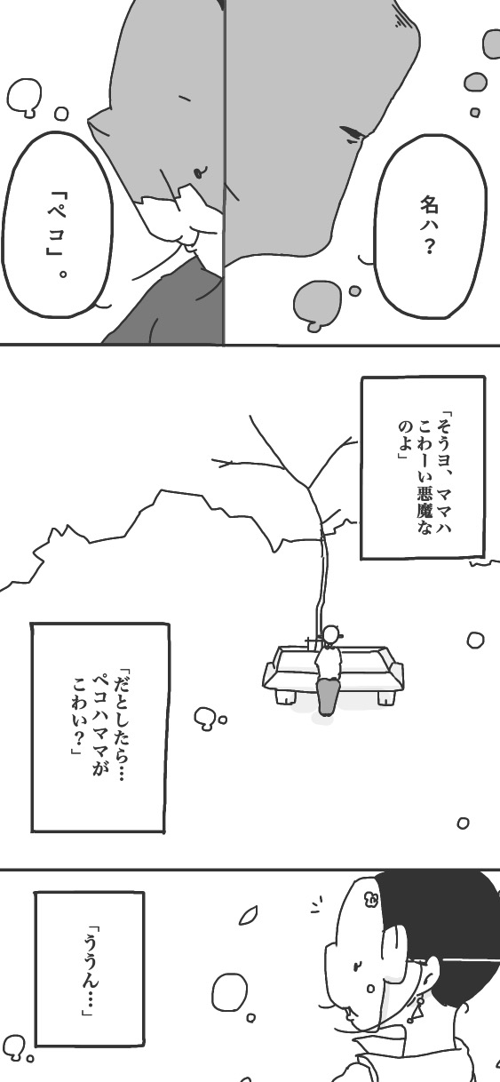 121ページ