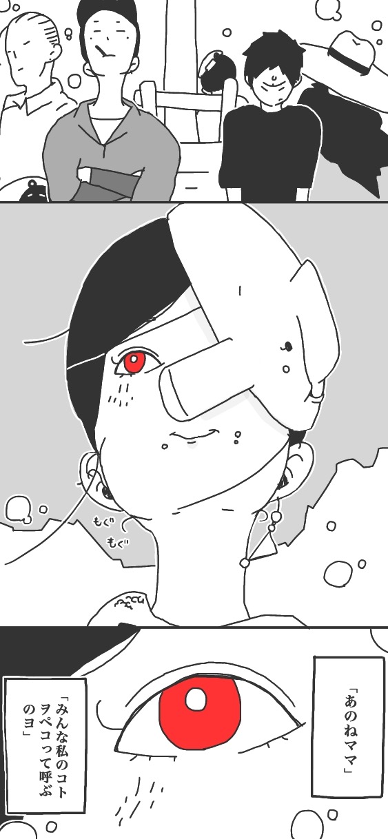 123ページ