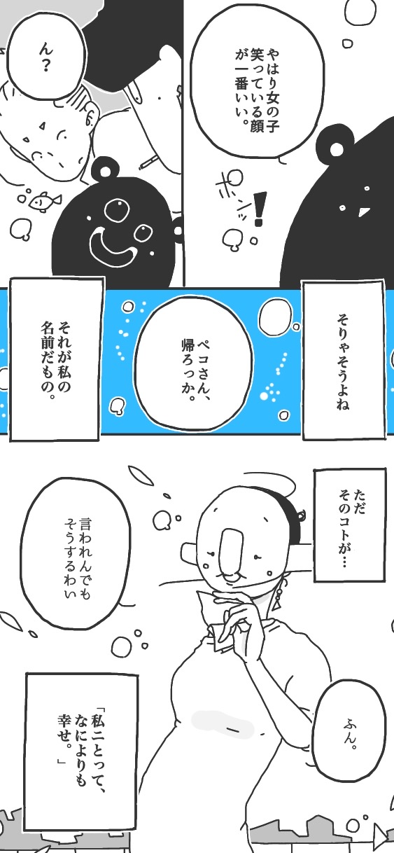 124ページ