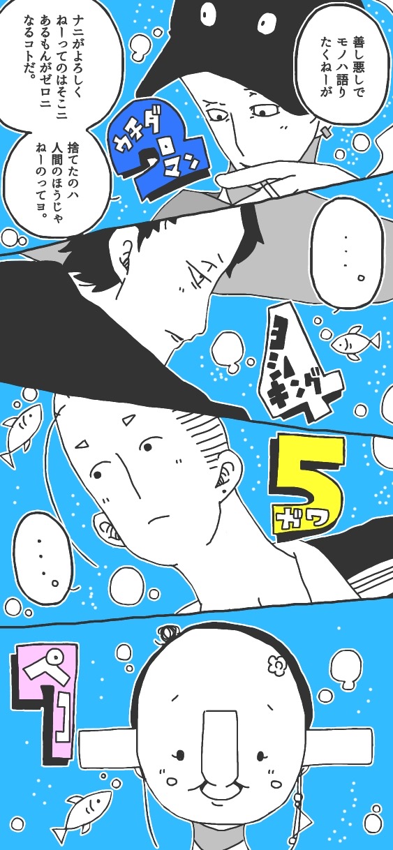 13ページ