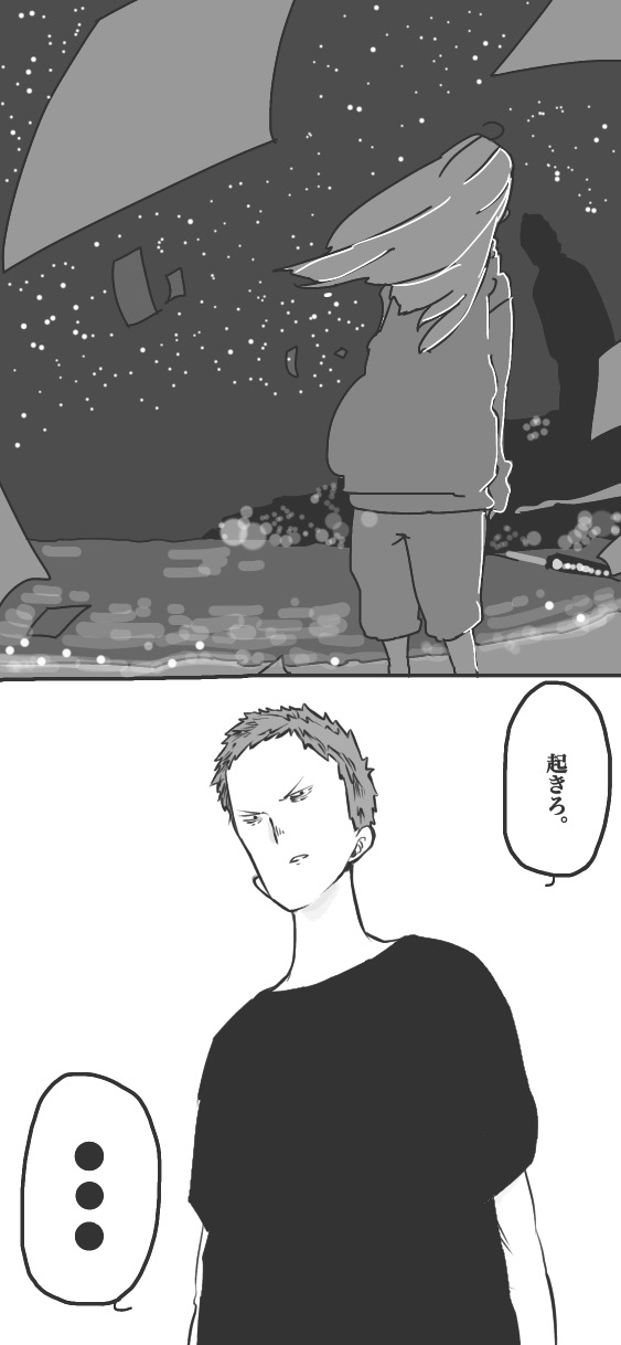 133ページ