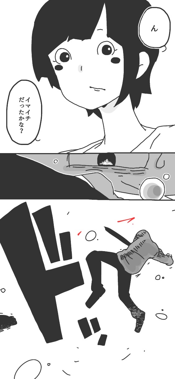 135ページ